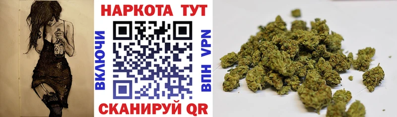 Наркошоп купить ГАШ МАРИХУАНА Alpha PVP Меф ГЕРОИН COCAIN Калач-на-Дону