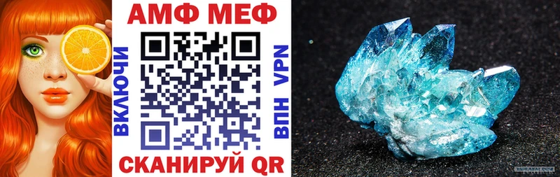 Купить  Калач-на-Дону  Амфетамин 97% 