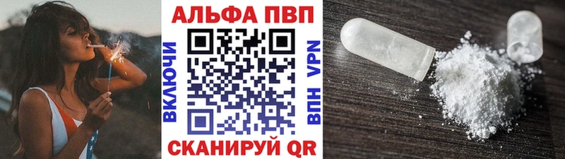 Купить закладки  Калач-на-Дону  Alpha-PVP мука 