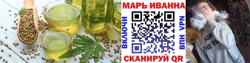 Купить закладки  Калач-на-Дону  Еда ТГК конопля 