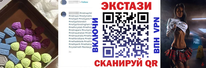 ЭКСТАЗИ Philipp Plein  Купить  Калач-на-Дону 