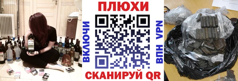 Купить закладки  Калач-на-Дону  Гашиш хэш 