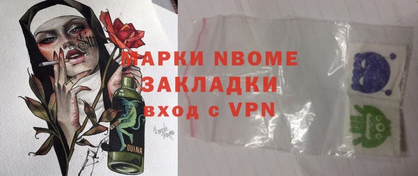гашишное масло Кодинск