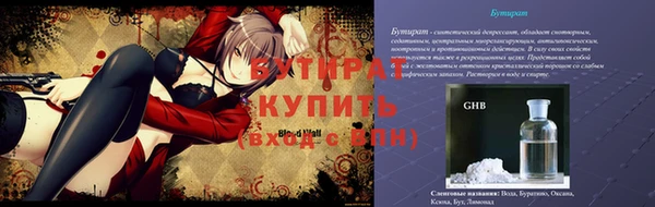 стаф Карабаново