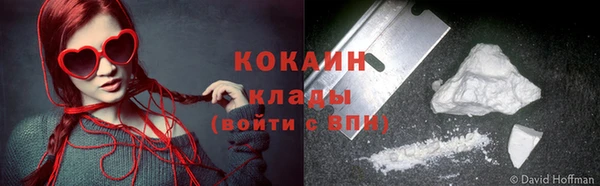 кокаин Козельск