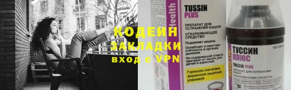 гашишное масло Кодинск
