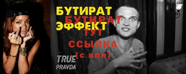 наркотики Карабаш