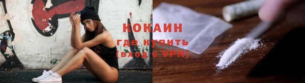 кокаин Козельск