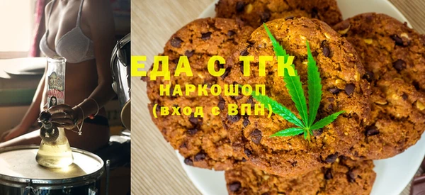 гашишное масло Кодинск
