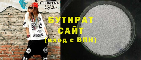 2c-b Козловка