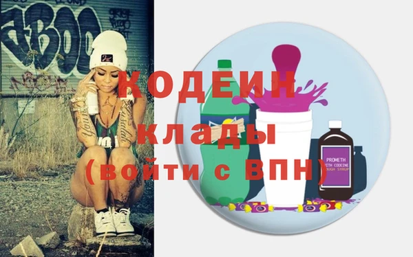 2c-b Козловка