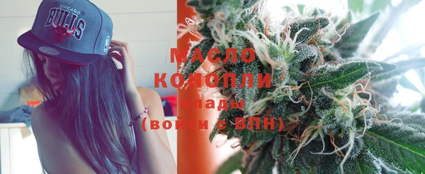 гашишное масло Кодинск