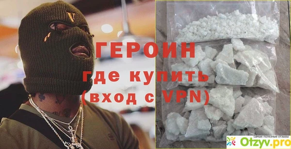 кокаин Козельск