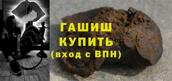 гашишное масло Кодинск