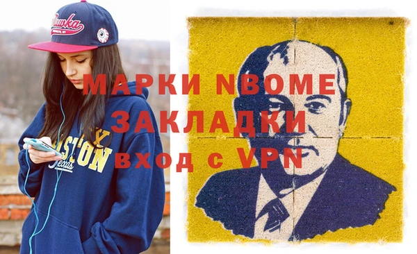 кокаин Козельск