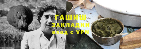 наркотики Карабаш