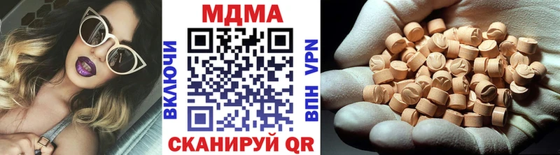 Купить где  Калач-на-Дону  MDMA Molly 