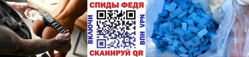 МЕТАМФЕТАМИН винт  Купить где  Калач-на-Дону 