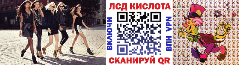 Купить где  Калач-на-Дону  Марки N-bome 1500мкг 